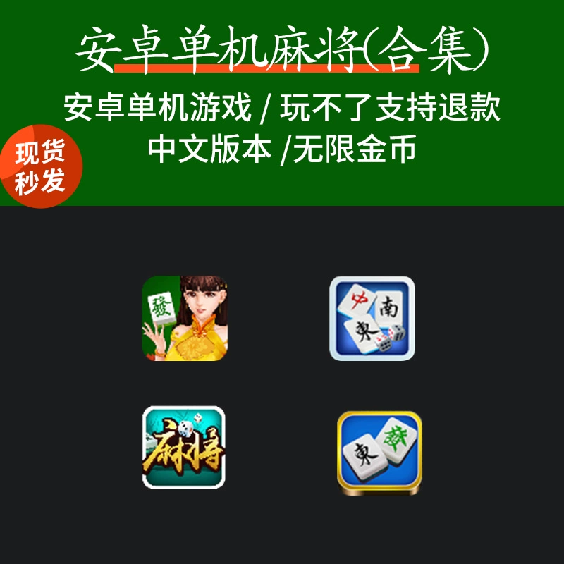 手机怎么玩凤凰网大皇帝游戏_手机头盔玩pc游戏_上海小时候玩的手机游戏