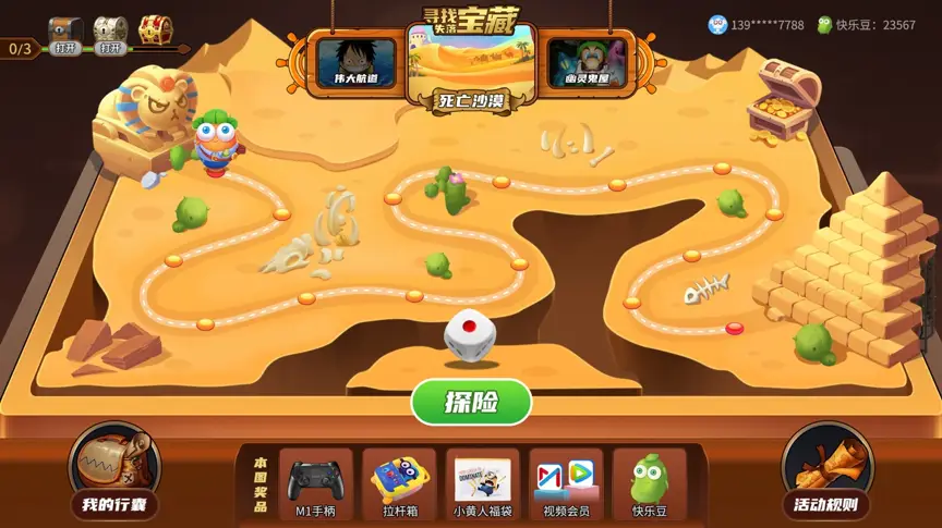 超人手机游戏怎么玩_超人手机游戏世嘉_手机超人游戏