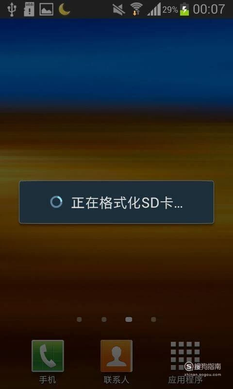 全屏死卡玩手机游戏不流畅_全屏手机玩游戏卡死_全屏游戏卡了之后关不掉怎么办
