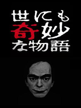 为什么叫水濑祈祈之助_水濑祈真名_水濑祈是本名吗