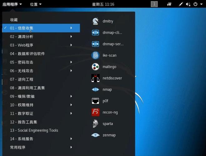 黑客手机游戏有那些_黑客游戏手机软件_有什么黑客的游戏手机