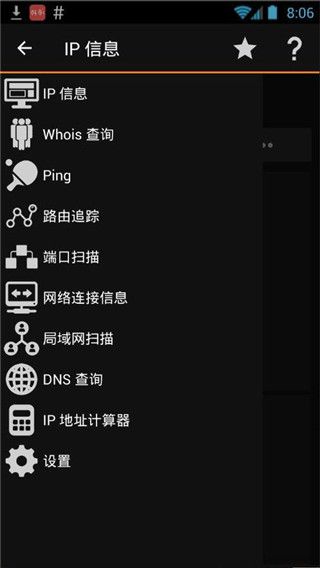 黑客游戏手机软件_黑客手机游戏有那些_有什么黑客的游戏手机