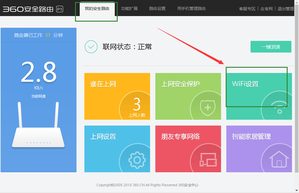 书说明人蔡羽_书说明书格式范文_tp-link说明书