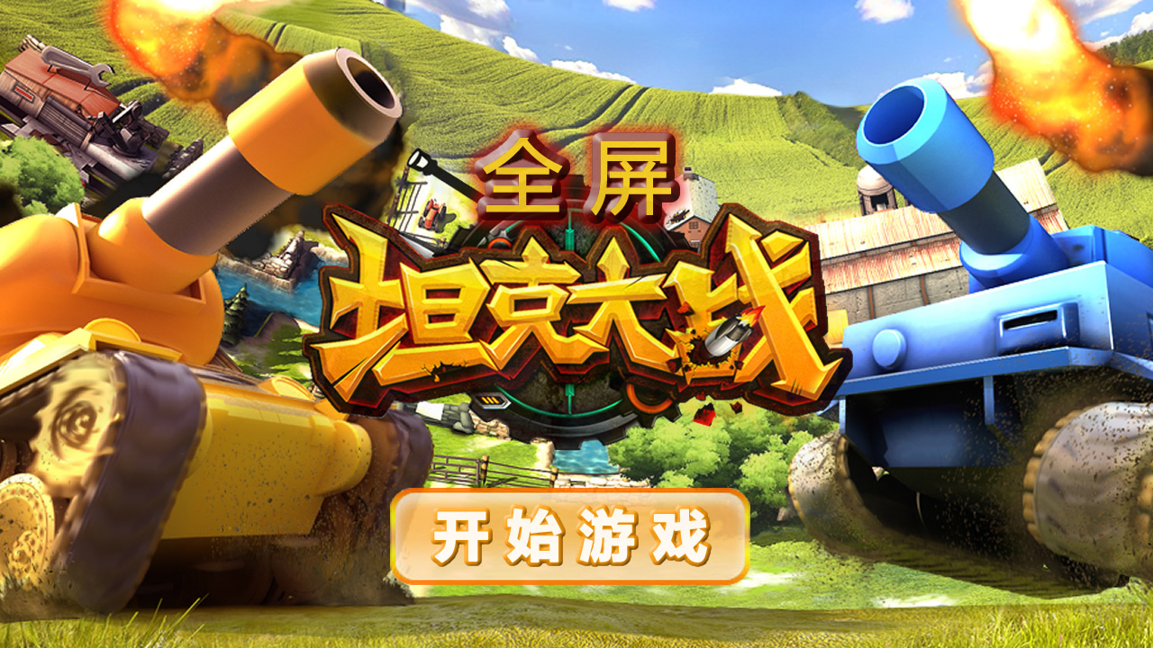 经典手机游戏都有哪些_经典手机游戏大全_手机经典dos游戏