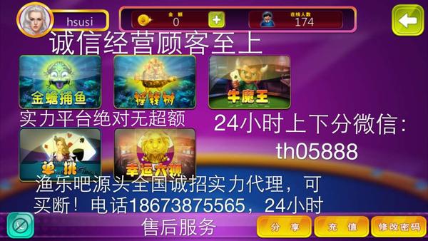 nba2k20修改器使用教程_nba2k20修改器_王者战区定位器修改