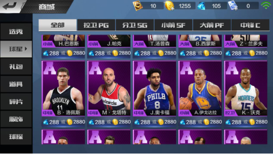 nba2k20修改器_王者战区定位器修改_nba2k20修改器使用教程