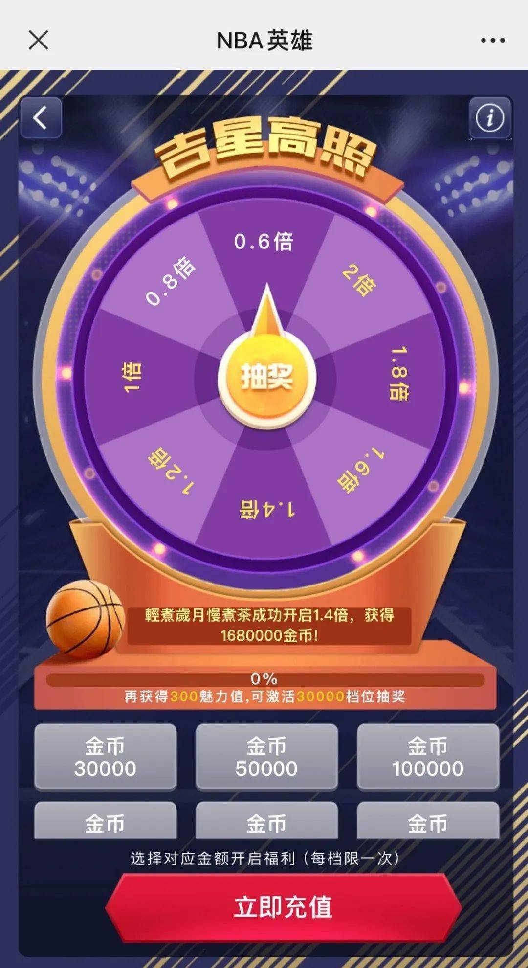 王者战区定位器修改_nba2k20修改器使用教程_nba2k20修改器