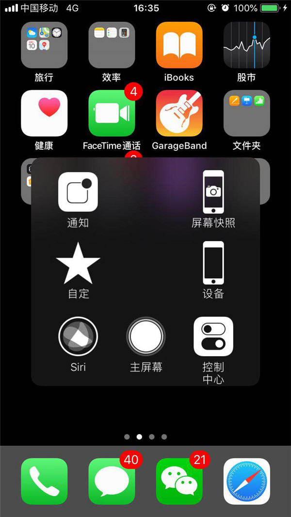iphone游戏测评_苹果手机游戏开箱_苹果机器游戏