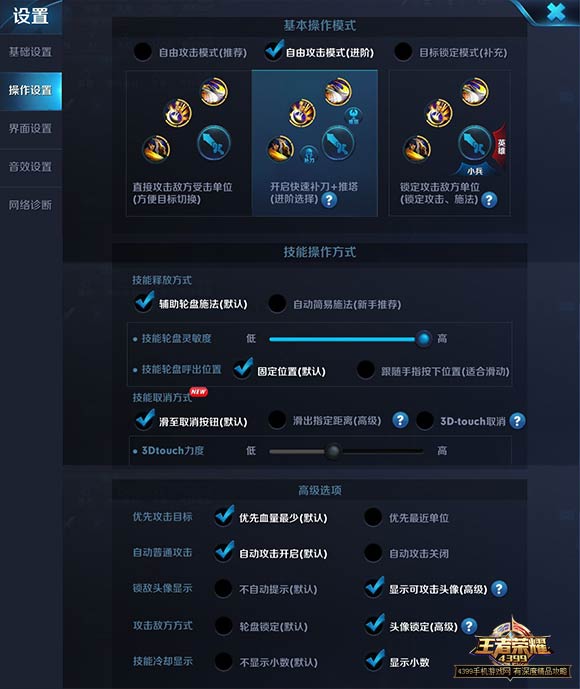 iphone游戏测评_苹果机器游戏_苹果手机游戏开箱