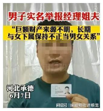 举报群聊会被知道举报人是谁吗_举报群会知道谁举报的吗_举报群别人能知道是谁