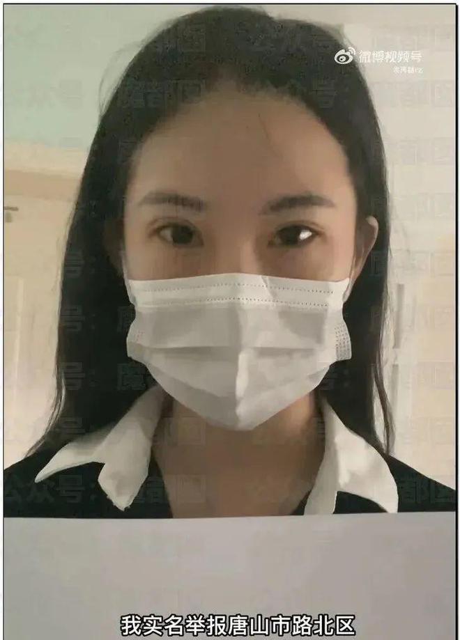 举报群会知道谁举报的吗_举报群别人能知道是谁_举报群聊会被知道举报人是谁吗