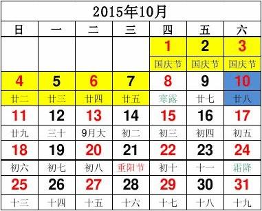 2024日历全年图片_日历2024年日历表_日历2024年日历表全年