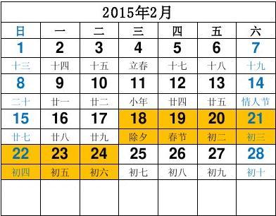 2024日历全年图片_日历2024年日历表全年_日历2024年日历表