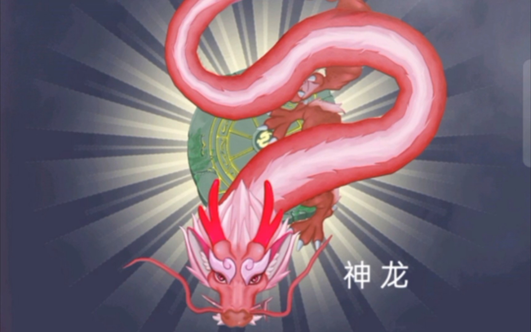 手机分屏玩召唤神龙游戏_神龙召唤分屏玩手机游戏会卡吗_神龙召唤分屏玩手机游戏可以吗