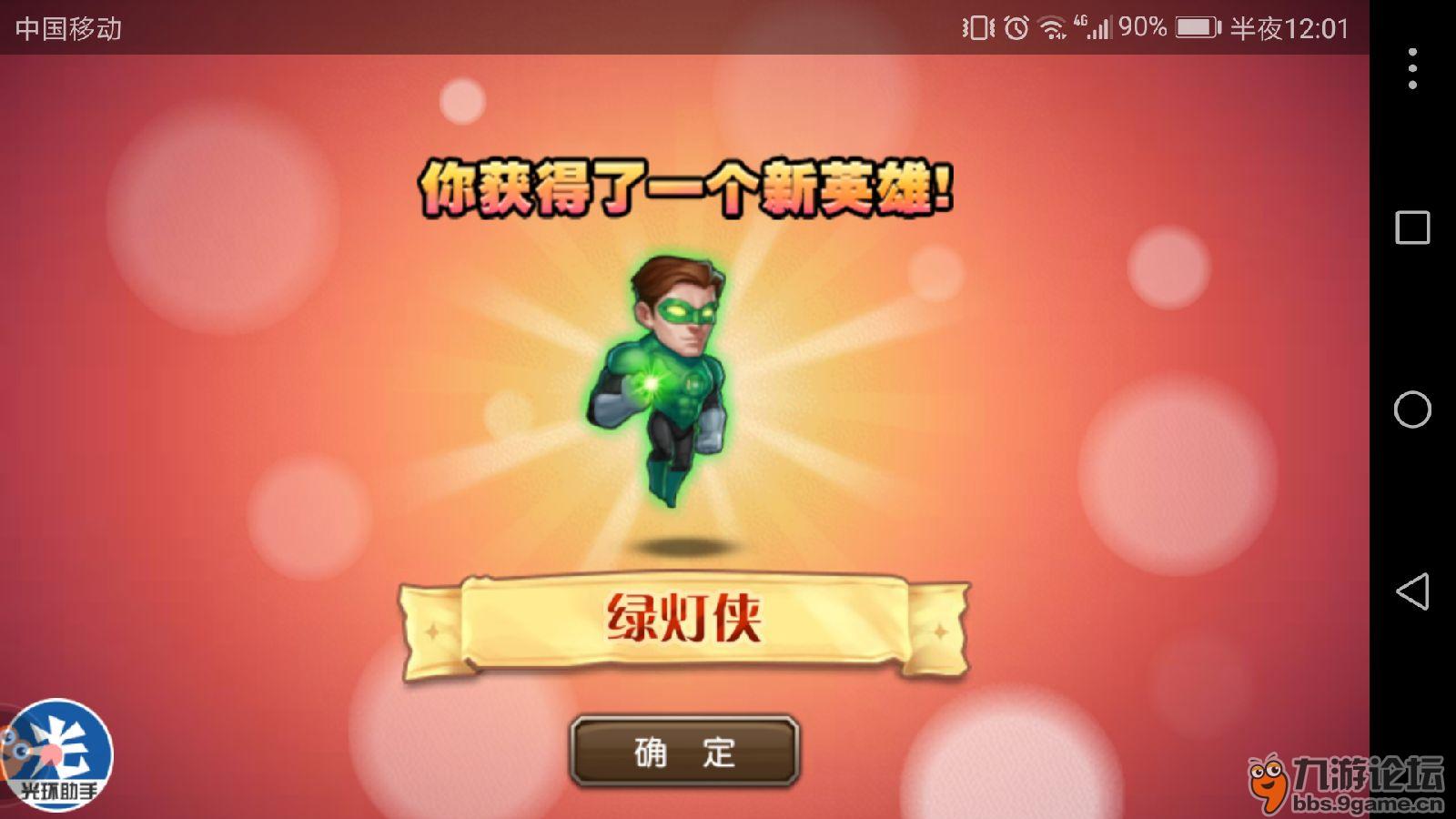 神龙召唤分屏玩手机游戏可以吗_手机分屏玩召唤神龙游戏_神龙召唤分屏玩手机游戏会卡吗