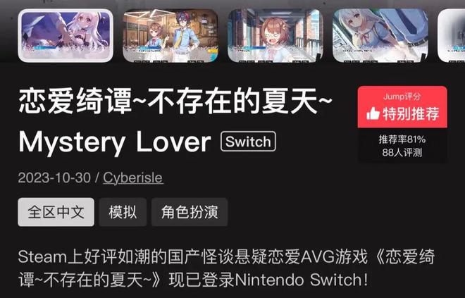 结婚手机游戏大全_什么手机游戏能结婚_可以结婚手机游戏