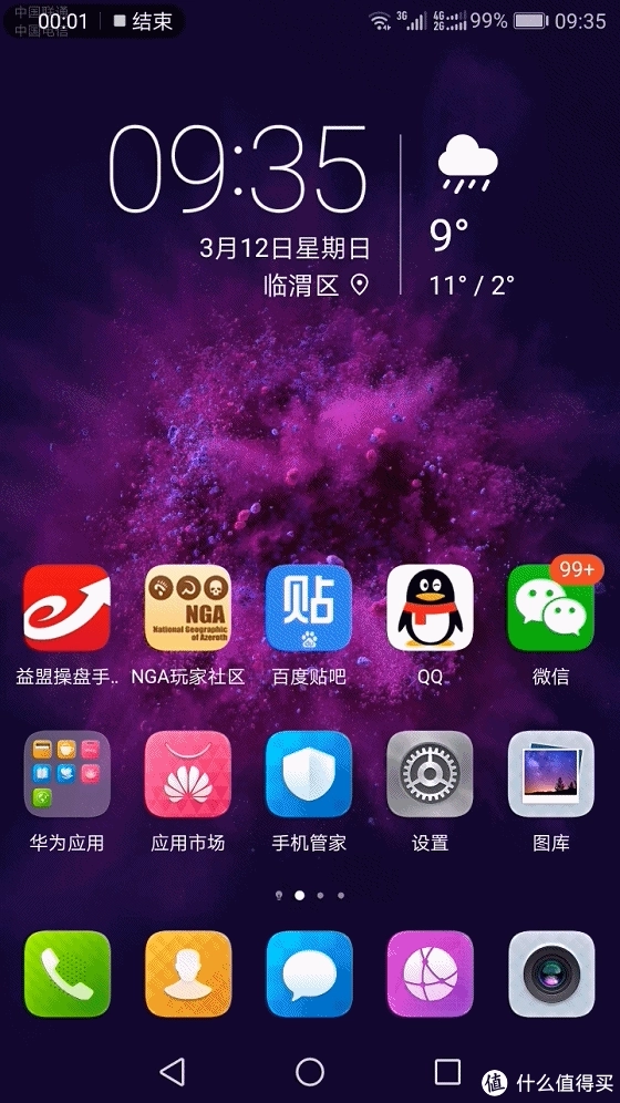手机玩游戏办什么卡最好_办卡玩手机游戏有什么好处_手机卡有游戏玩不了怎么办