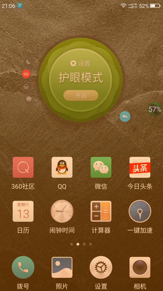 那种灯光颜色护眼_书桌什么颜色护眼_护眼颜色