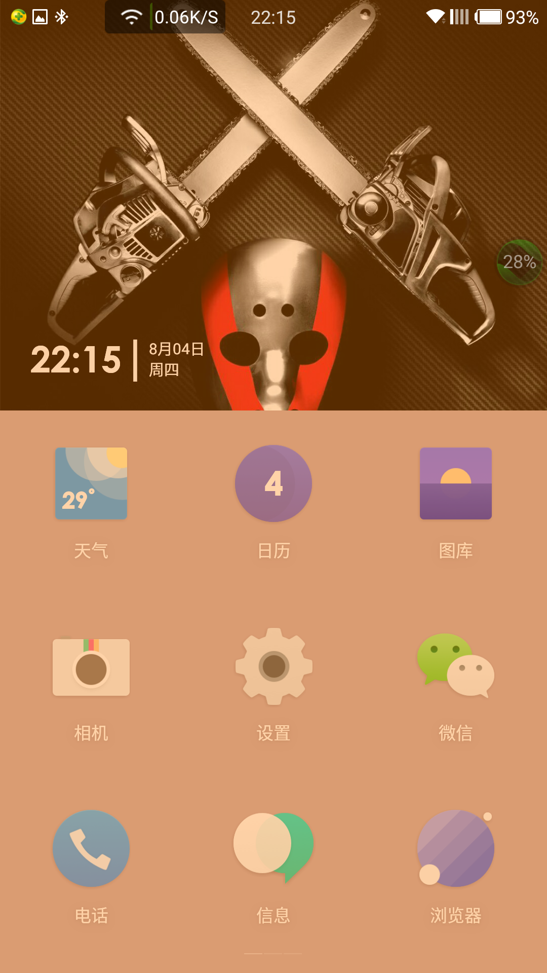 书桌什么颜色护眼_那种灯光颜色护眼_护眼颜色