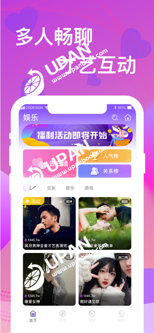 有两亿人的手机游戏吗_手机游戏害人不浅_手机游戏玩家