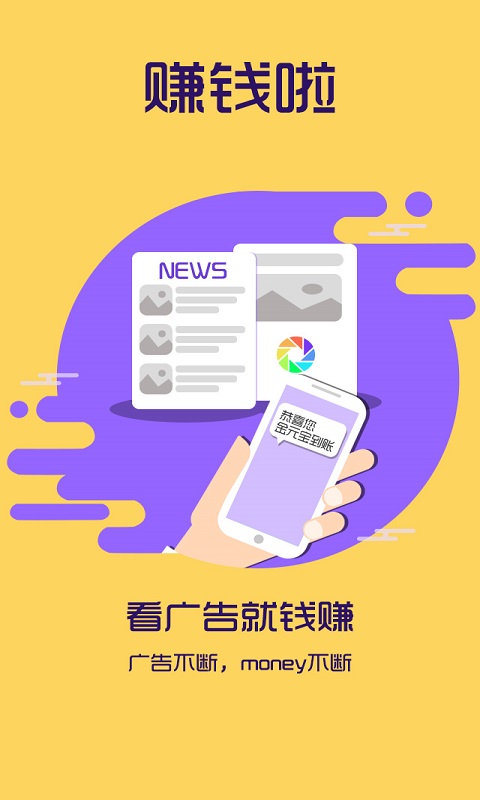 手机游戏害人不浅_有两亿人的手机游戏吗_手机游戏玩家
