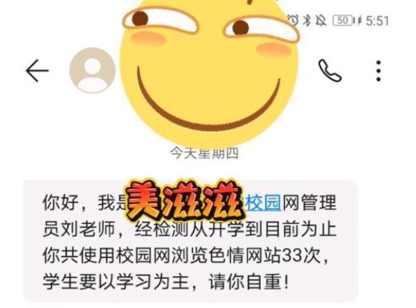 玩举报同学手机游戏犯法吗_如何举报同学玩游戏玩手机_玩手机被同学举报