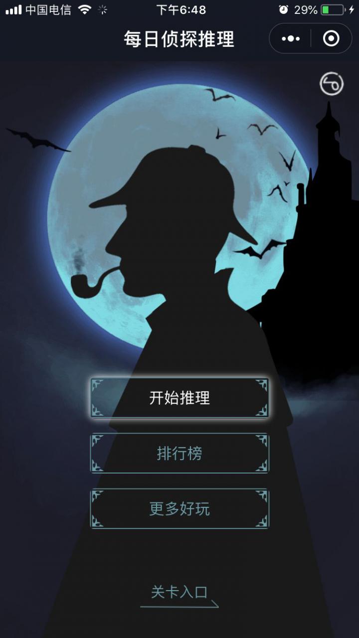 悬案版手机游戏推荐_悬案版手机游戏有哪些_游戏悬案手机版