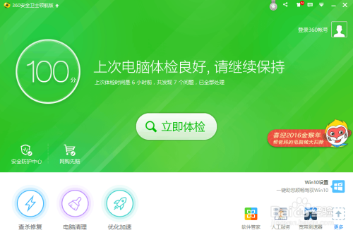 苹果手机登录游戏没网络-苹果手机游戏登录遭遇网络难题，原因竟