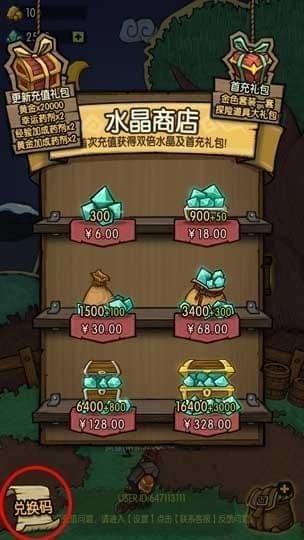 揭秘贪婪洞窟兑换码：如何获取最新福利？