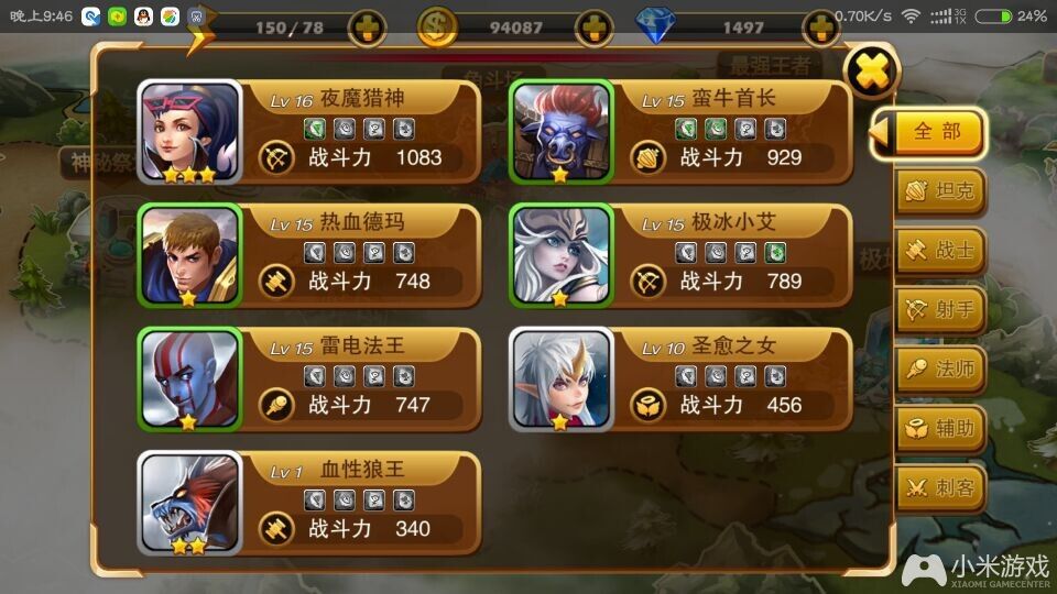 离线游戏app_手机离线游戏大全_手机大型离线游戏