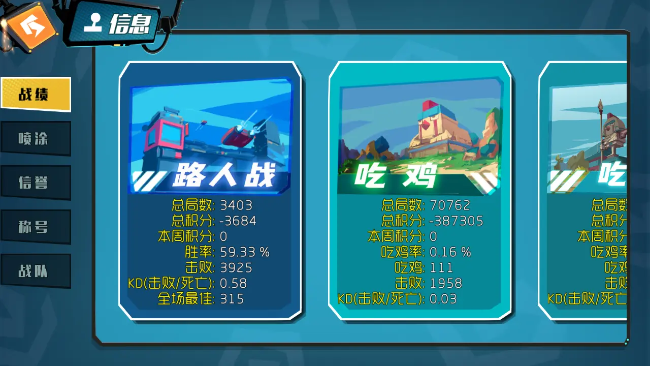 手机草人游戏_草人模拟器手游下载_手机游戏人物