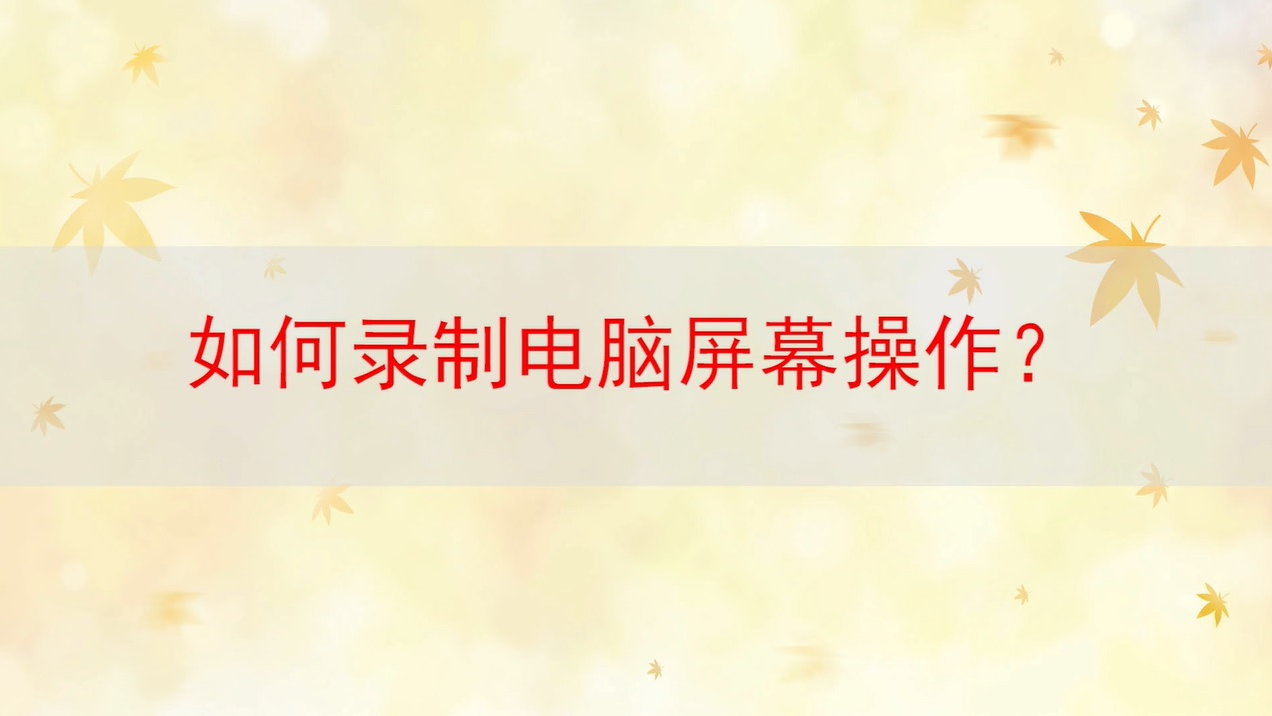玩电脑手机是游戏用要关机吗_是不是要用电脑玩手机游戏_玩游戏用手机好还是电脑好