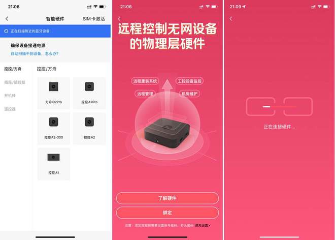 玩游戏用手机好还是电脑好_玩电脑手机是游戏用要关机吗_是不是要用电脑玩手机游戏