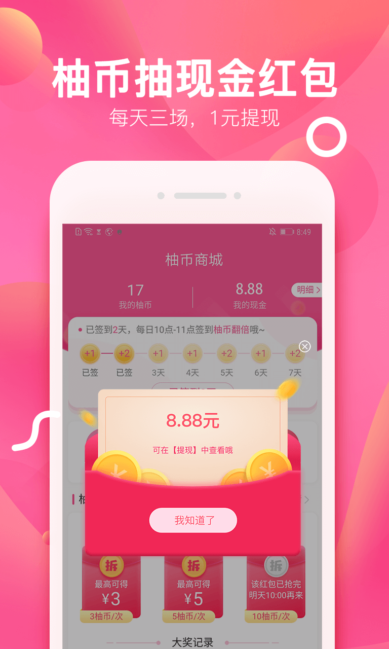 话费买卡手机游戏是真的吗_手机话费买游戏卡_话费买卡手机游戏能提现吗