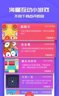 游戏玩手机投影桌面怎么设置_手机的游戏怎么玩的游戏_玩游手机游戏
