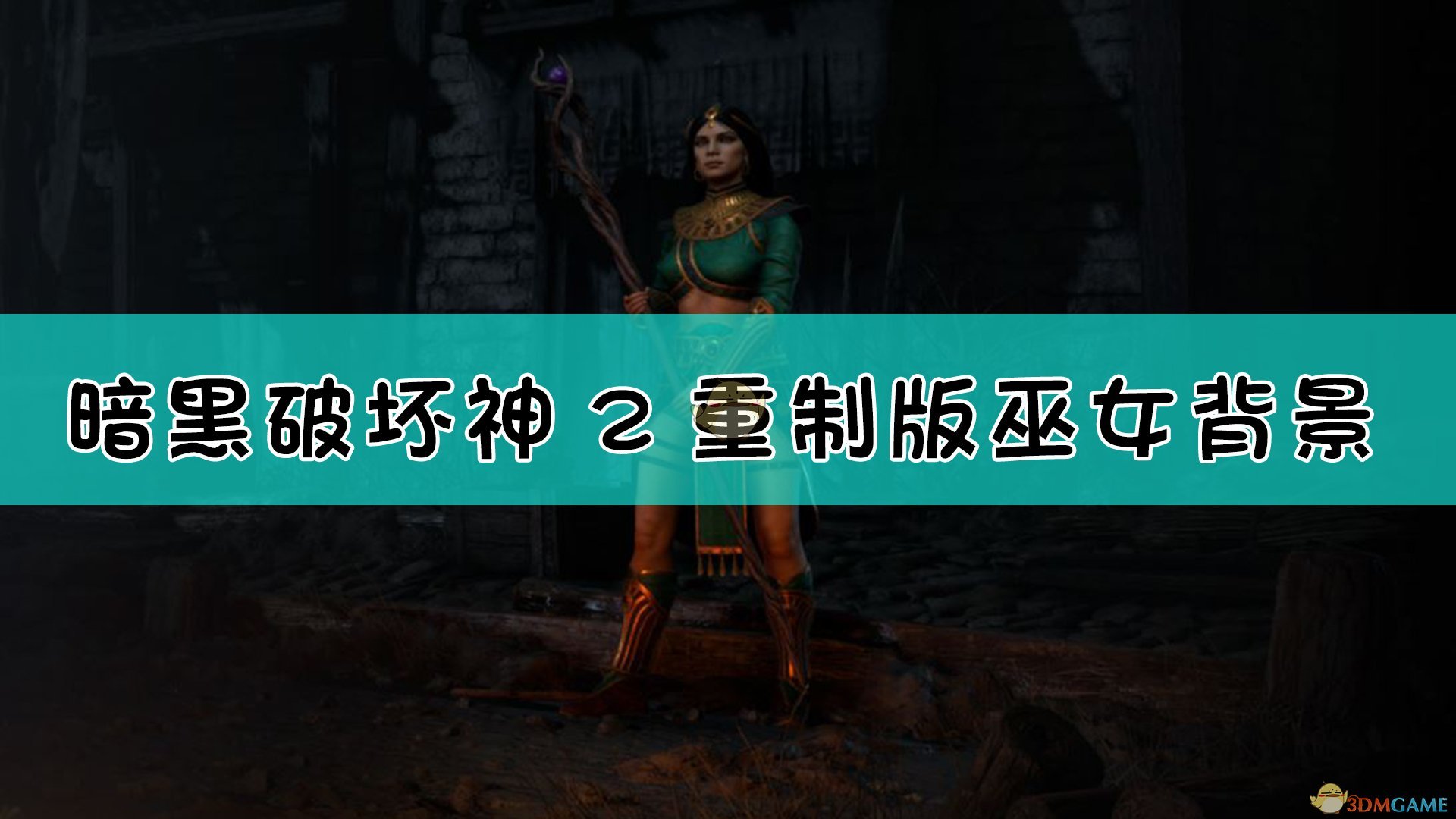 手机法术游戏推荐_好玩的法术_法术推荐手机游戏