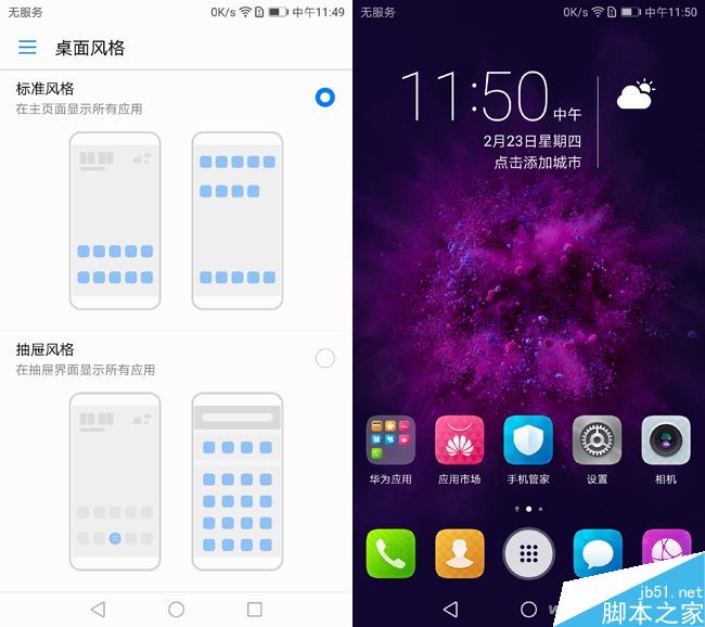 入手华为值得手机游戏吗_华为值得买的游戏手机_什么华为游戏手机值得入手