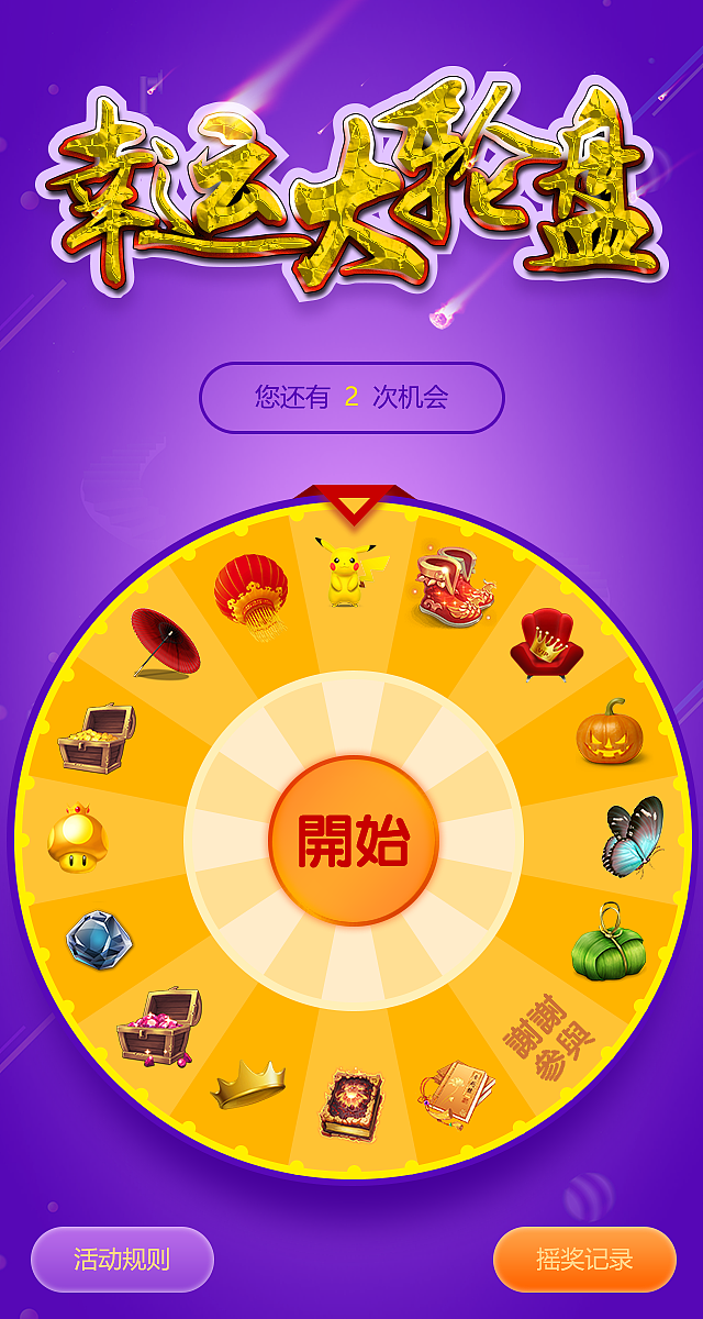 手机日本游戏app的软件_日本手机手机游戏_日本手机游戏排行榜前十名
