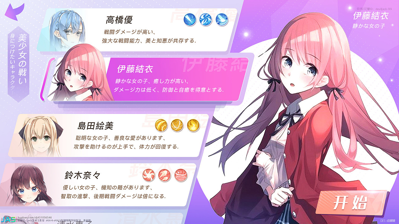 日本手机手机游戏_日本手机游戏排行榜前十名_手机日本游戏app的软件
