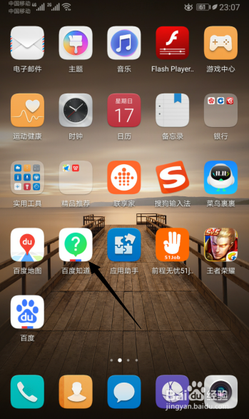 手机yy怎么开直播游戏_手机打不开游戏火速救援中_安卓为啥进救援模式