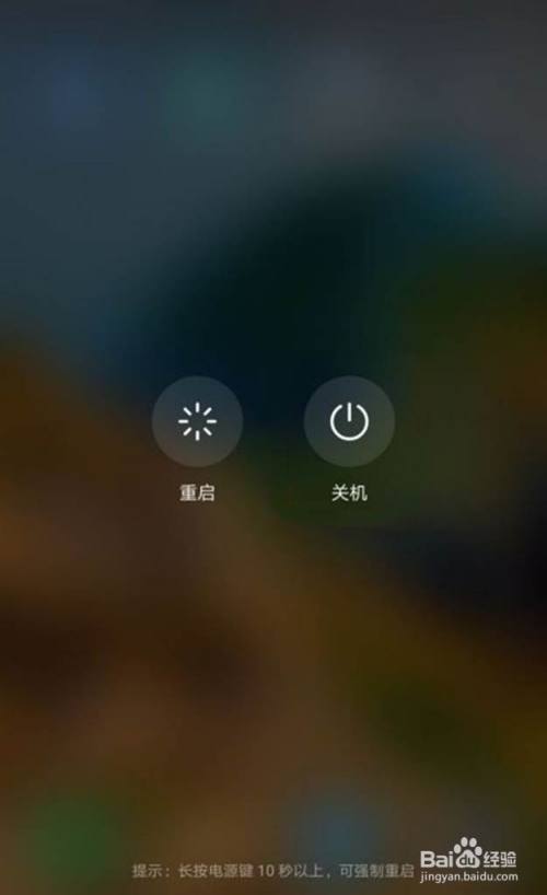 安卓为啥进救援模式_手机打不开游戏火速救援中_手机yy怎么开直播游戏