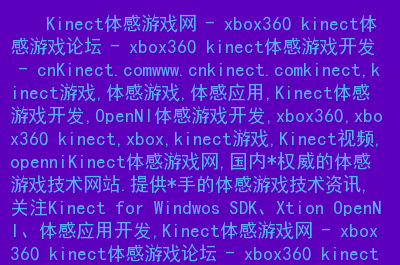 ios游戏用什么开发工具_如何开发苹果手机游戏商店_苹果手机游戏开发软件
