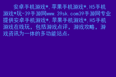 如何开发苹果手机游戏商店_苹果手机游戏开发软件_ios游戏用什么开发工具