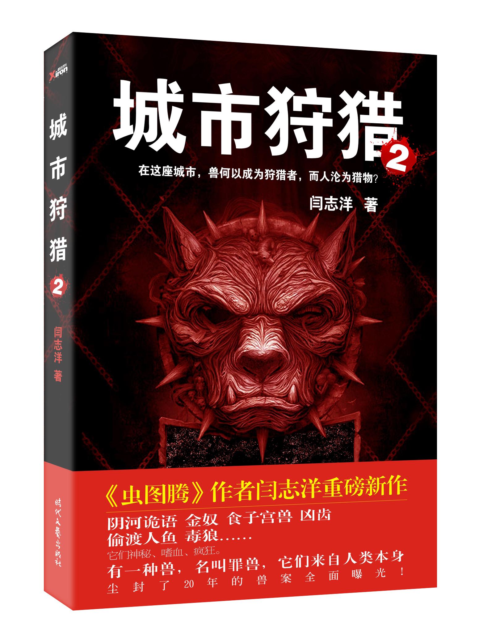 有什么好玩的打猎游戏手机_有没有打猎的手机游戏_有没有打猎的3D手机游戏
