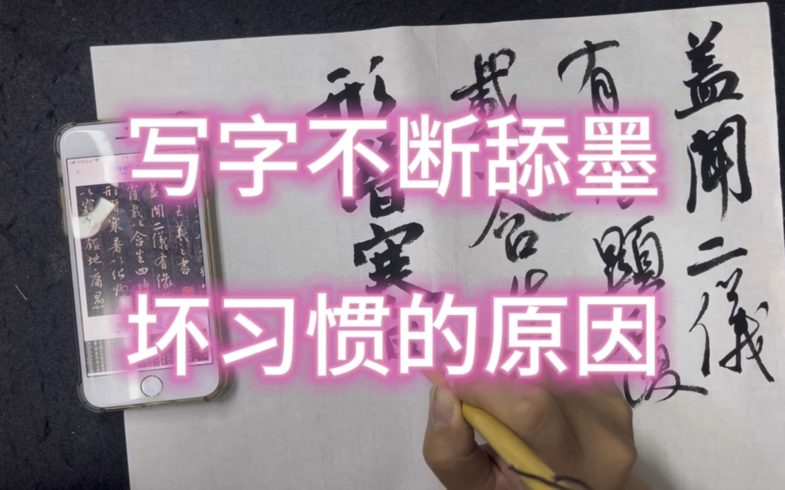 什么游戏毁手机_手机坏了不游戏_砸烂手机游戏