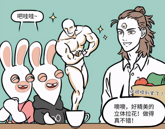 兰斯动漫_动漫兰斯寻找光明_动漫兰斯大人