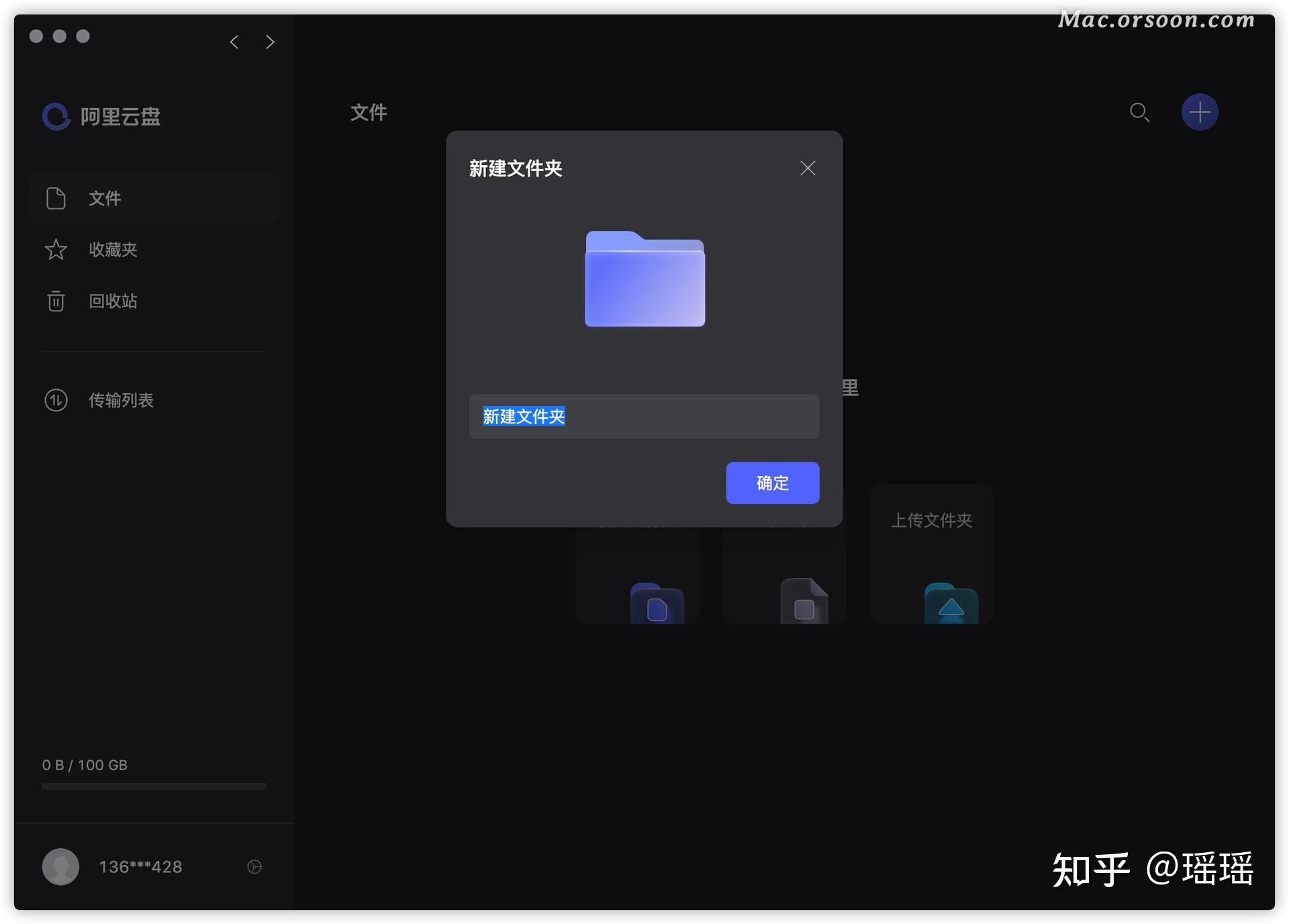 下载drop_dropbox下载_dropbox下载