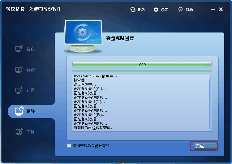 一键ghost硬盘版教程_一键ghost硬盘版_一键ghost硬盘版怎么用