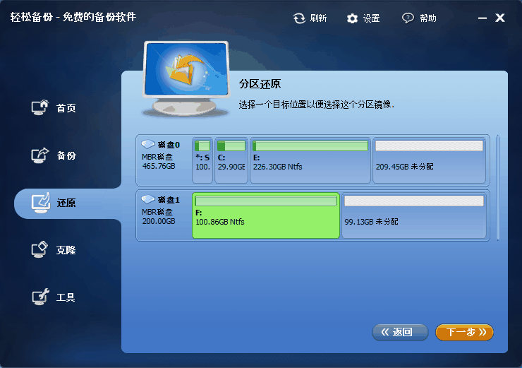 一键ghost硬盘版怎么用_一键ghost硬盘版教程_一键ghost硬盘版