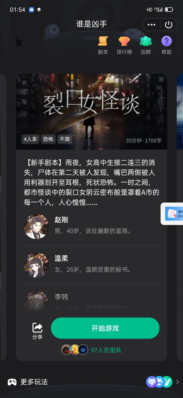 异地情侣联机苹果手机游戏_异地恋手机游戏_苹果异地恋手机游戏
